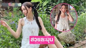 สวยละมุนดาราสาวโชว์ภาพทริป 1วันทำหนุ่มๆใจบาง 2 20250829 637bn6qt4p4vgn8ll93q 3